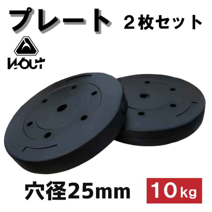 pawa1102様☆10kg×2枚 20kg×2枚 バーベルプレート プレート バーベル 10kg