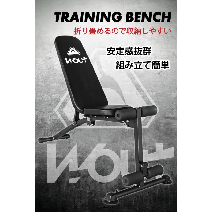 トレーニングベンチ 耐荷重150KG インクラインベンチ デクラインベンチ