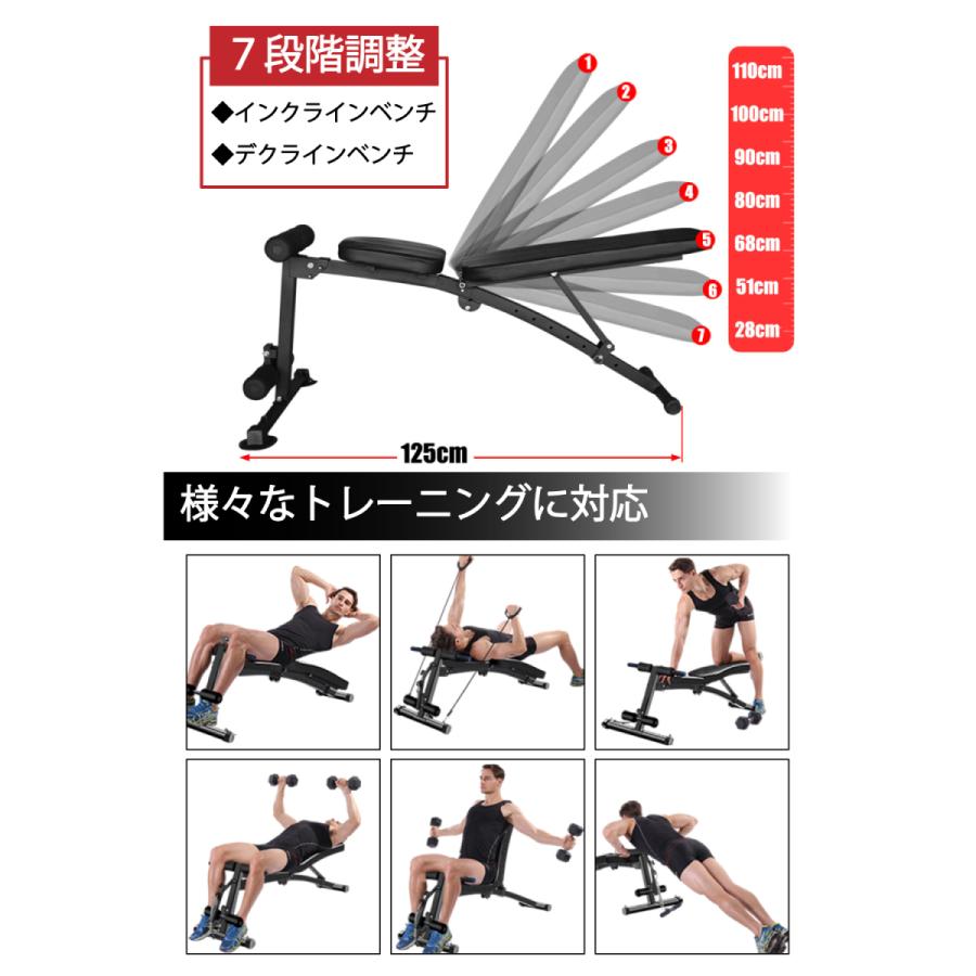 トレーニングベンチ 耐荷重150KG インクラインベンチ デクラインベンチ