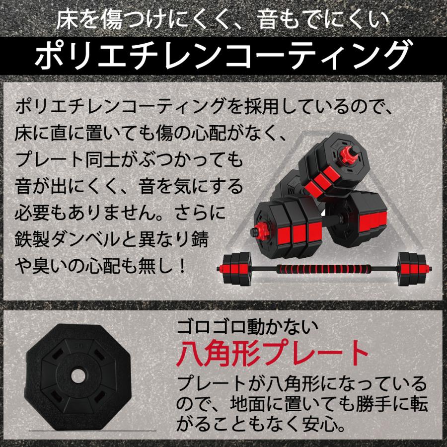 ダンベル バーベル 8角 可変 15kg 2個セット 合計30kg 15キロ メンズ