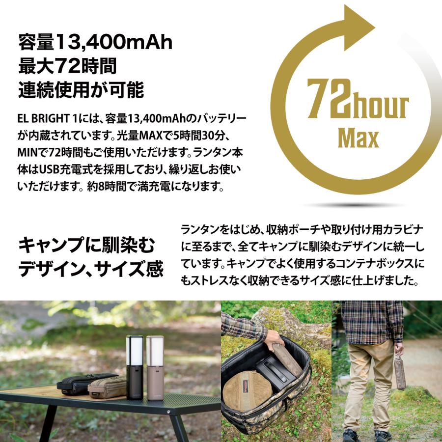 LACITA LEDランタン ランタン EL BRIGHT 1 充電式 キャンプ ライト