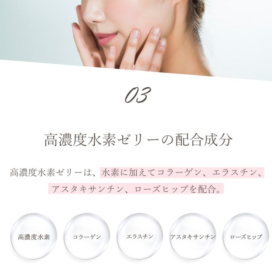 睡眠の質向上 高濃度水素ゼリー 31本入り 機能性表示食品 シンリョウ