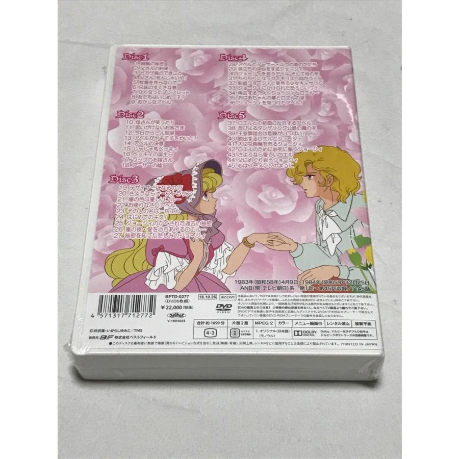 想い出のアニメライブラリー 第95集 レディジョージィ コレクターズDVD Amazon.co.jp: レディジョージィ! コレクターズDVD 【想い出のアニメ