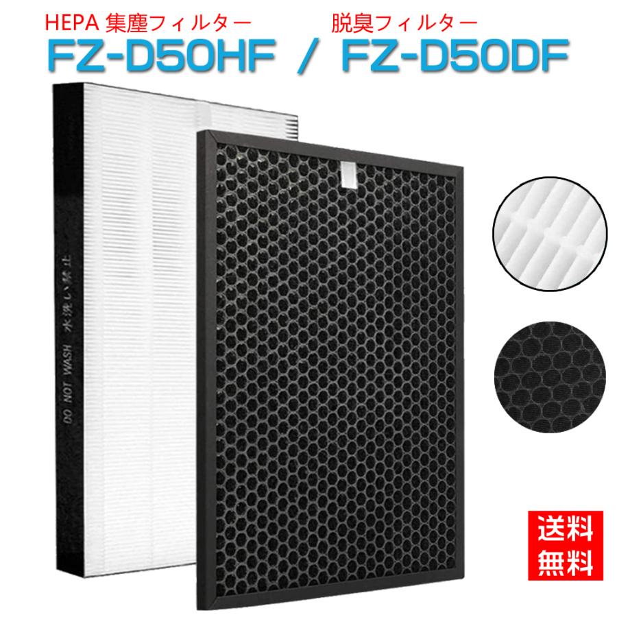 SHARP（シャープ） 空気清浄機 フィルター 最新改良版の集じん