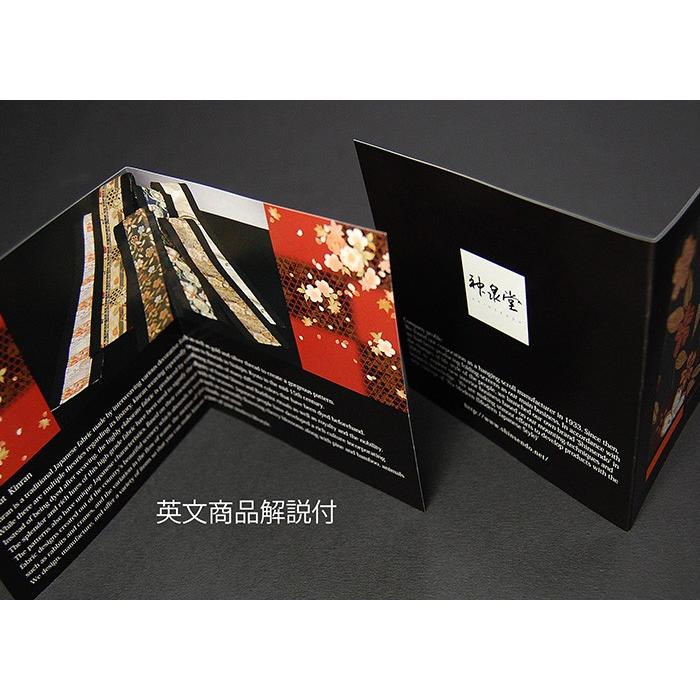 包装済み】箱入り 和文様 リバーシブル仕様 和風テーブルランナー 帯風