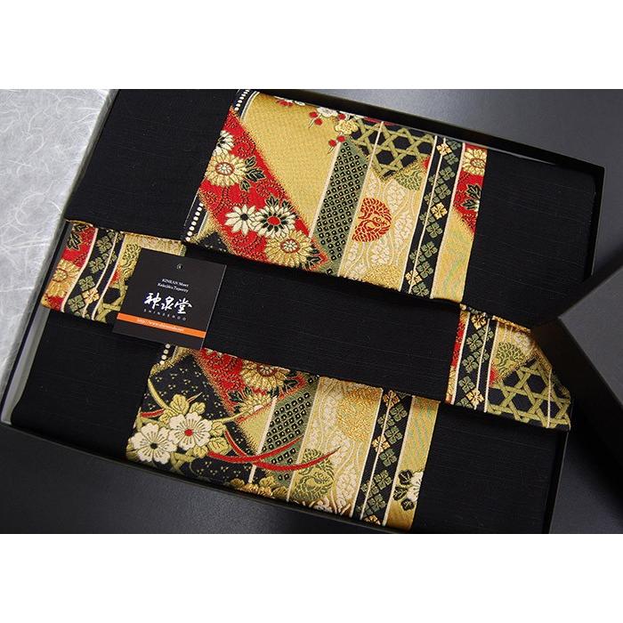 包装済み】箱入り 和文様 リバーシブル仕様 和風テーブルランナー 帯風