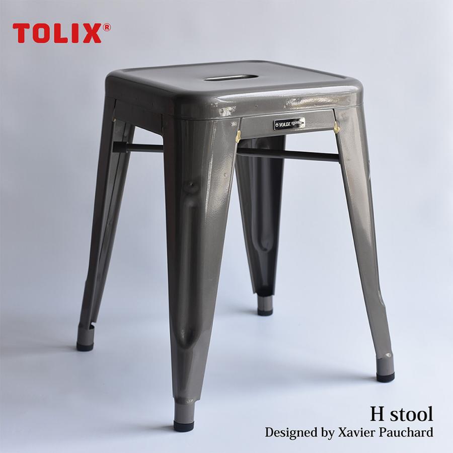 Tolix トリックス H 45 Stool Raw Steel Hスツール ロースチール