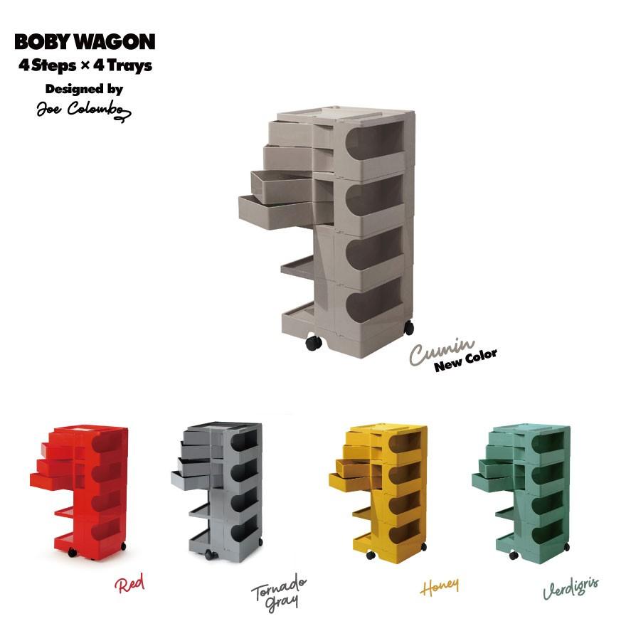 ビーライン B LINE ボビーワゴン Boby Wagon 4段 4トレイ ジョエ