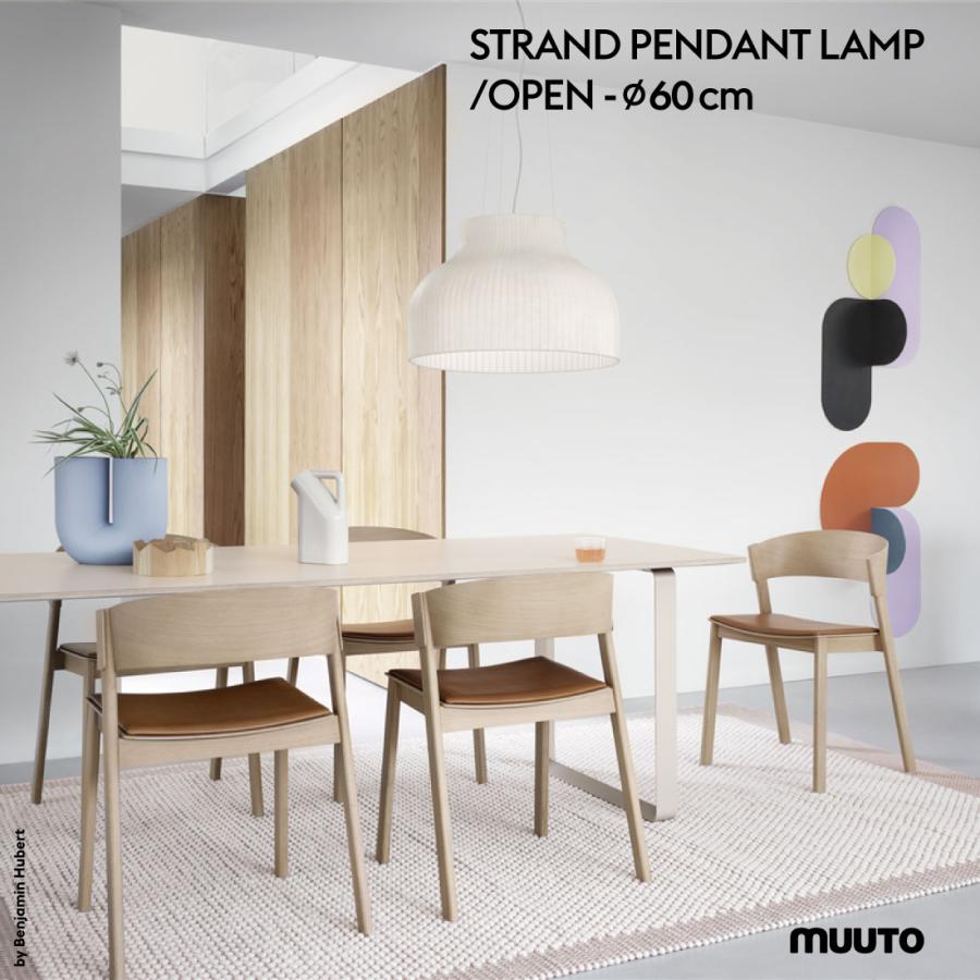 muuto（ムート） Muuto STRAND PENDANT LAMP OPEN-60cm ストランド