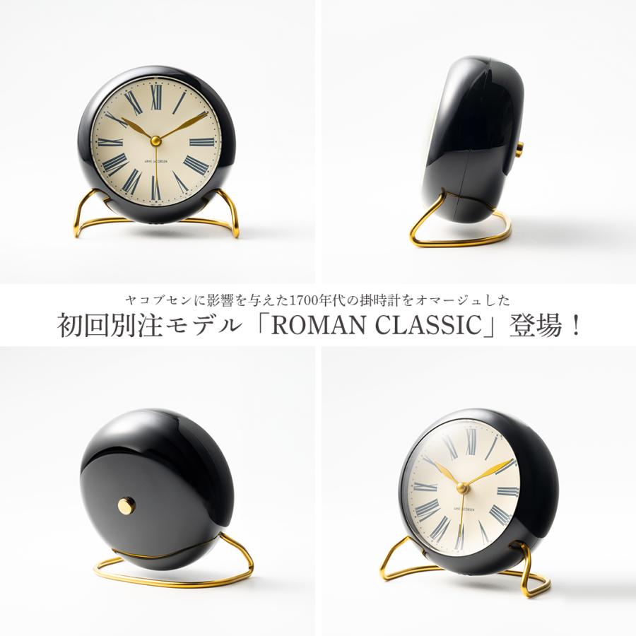 アルネ・ヤコブセン ARNE JACOBSEN ROMAN ローマン 限定カラー