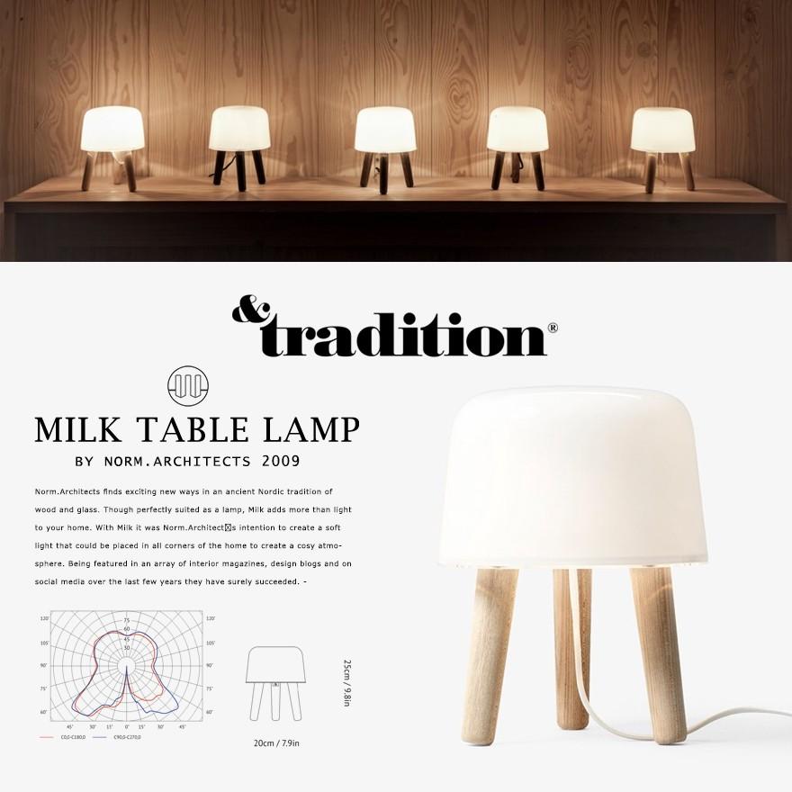 ＆tradition アンドトラディション MILK TABLE LAMP ミルク テーブル