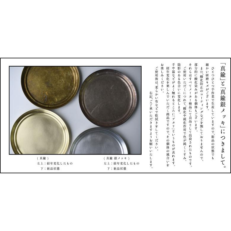 東屋 あづまや 盆 真鍮 小 AZSK00451 おぼん お盆 トレイ : ShinwaShop