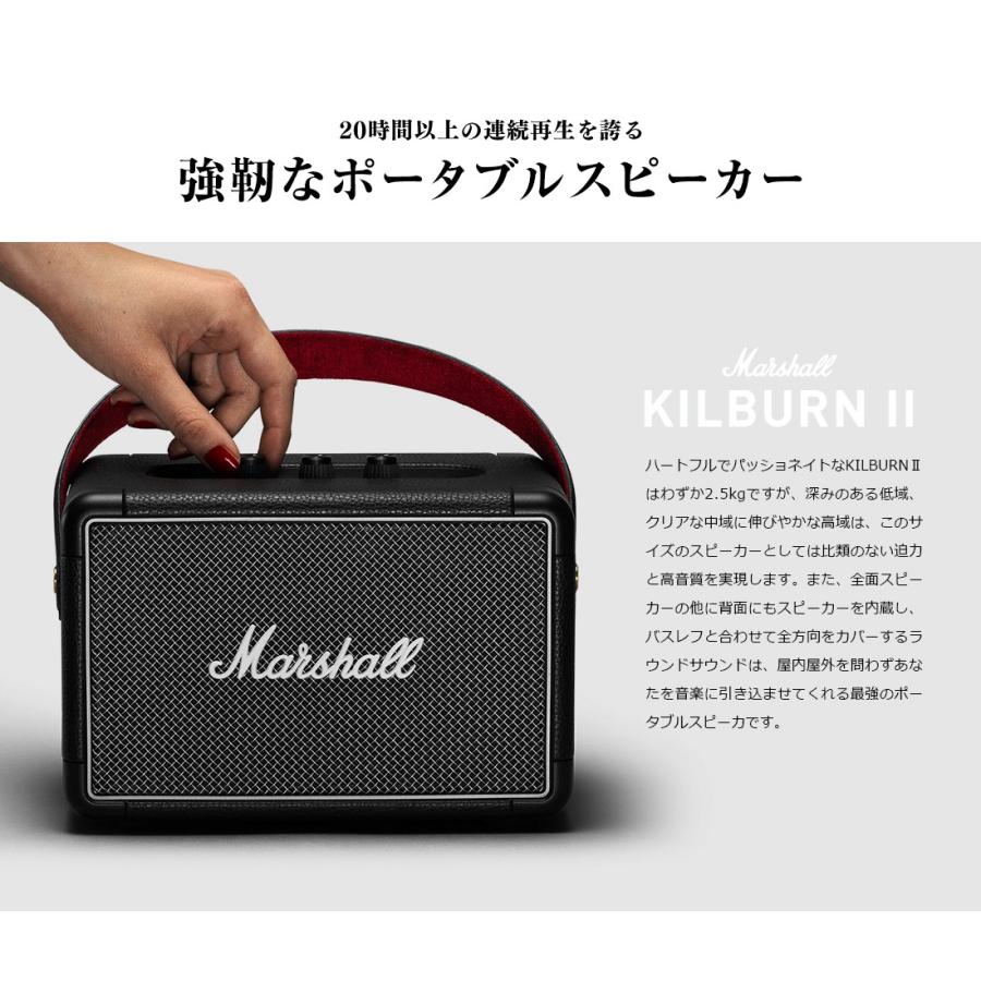 Marshall KILBURN 2 Bluetoothスピーカー マーシャル キルバーン2