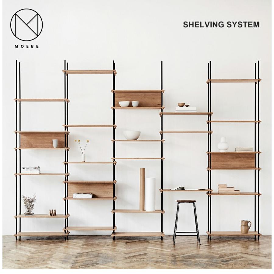 MOEBE ムーベ Shelvingsystem シェルビングシステム 棚板(くさび4個入
