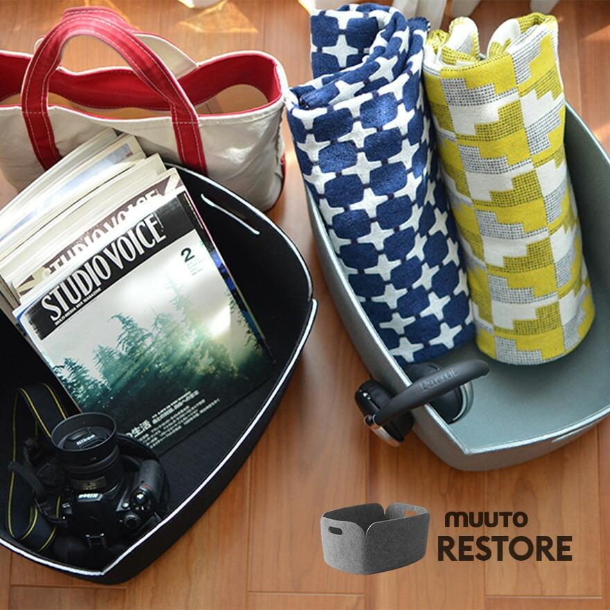 muuto（ムート） Muuto RESTORE リストア バスケット BASKET フェルト