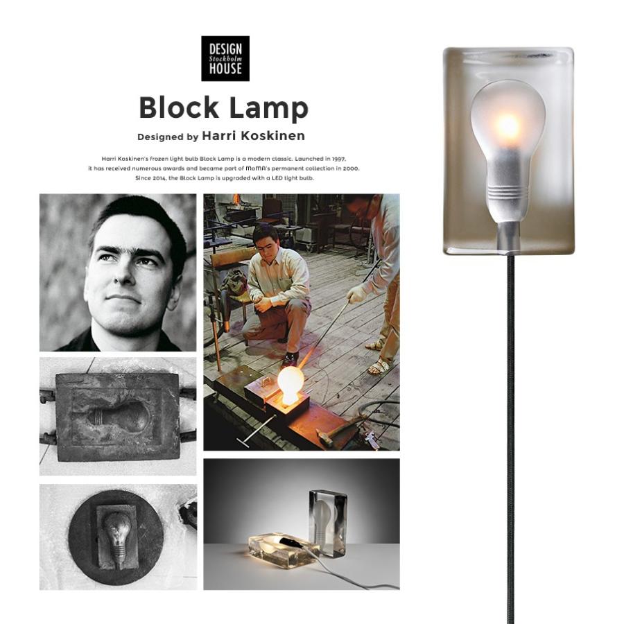 menu（メニュー） Design House Stockholm ブロックランプ Block Lamp