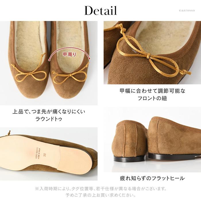 CORSO ROMA,9（コルソローマ ノーヴェ） ムートン シューズ フラット