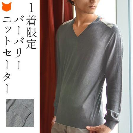 BURBERRY（バーバリー） メンズ セーター ニット Vネック サマーニット