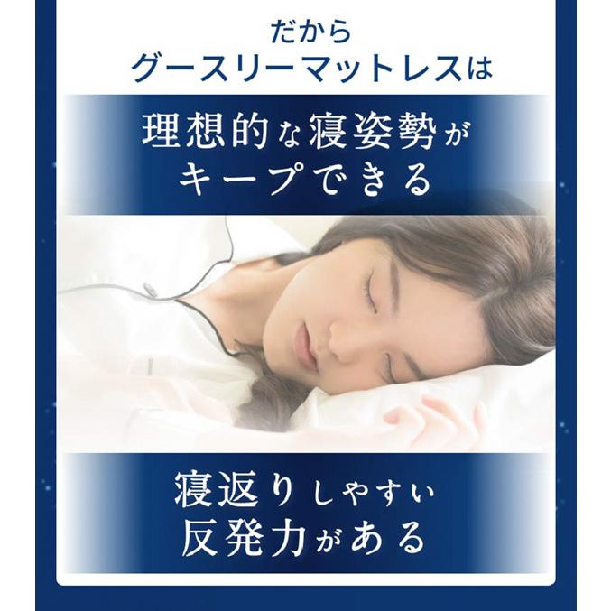 Goosely（グースリー） マットレス シングル 三つ折り 高反発