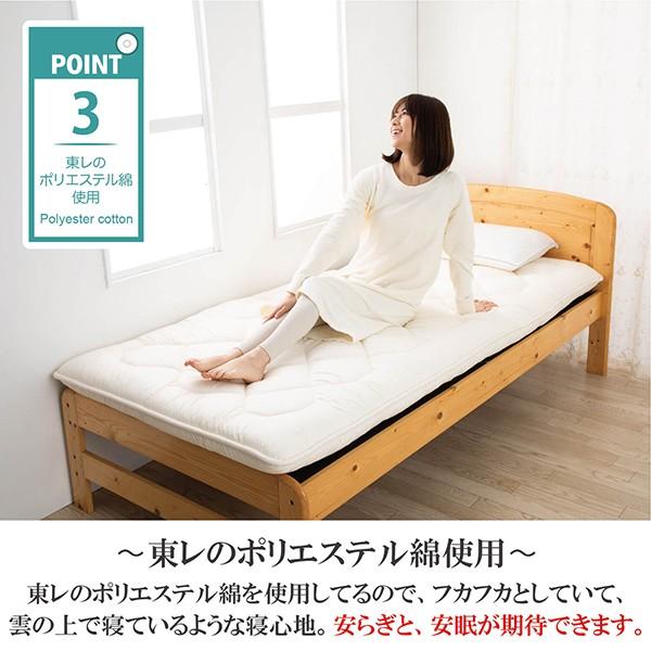 敷き布団 敷布団 敷ふとん しきふとん ホルミシス マイナスイオン 腰痛