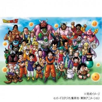 ジグソーパズル 1000ピース ドラゴンボールZ 超大集合! 1000-57