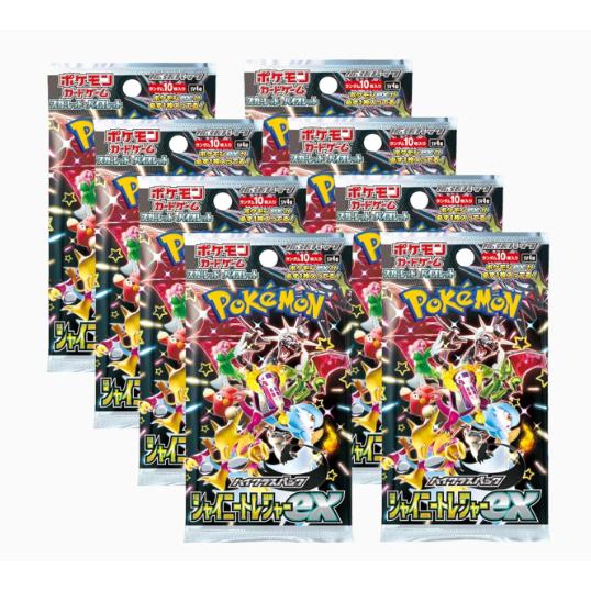 ポケモンカードゲーム スカーレット＆バイオレット ハイクラスパック