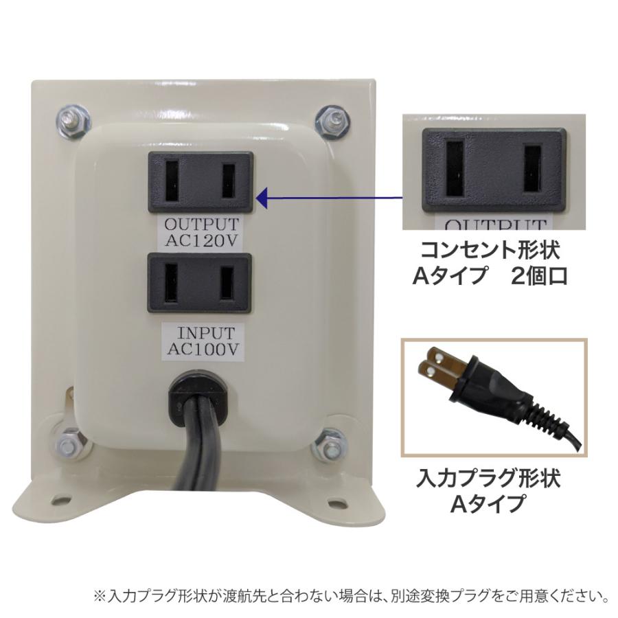 NDF-1500UPU 国内用 1500W 変圧器 入力 100V 出力 110V 120V 130V 昇圧