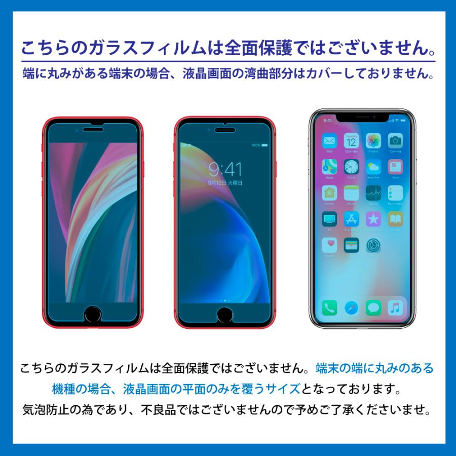 シズカウィル（shizukawill） iPhone 6 iPhone6s ガラスフィルム 保護