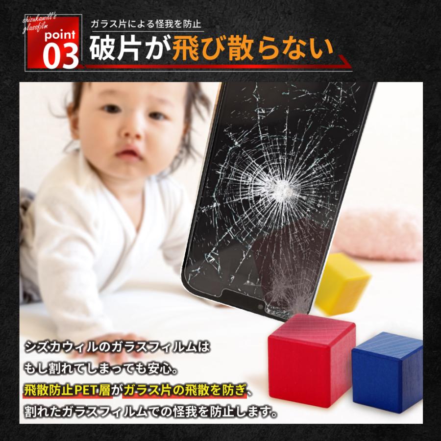 シズカウィル（shizukawill） iphoneX XS ガラスフィルム 保護フィルム