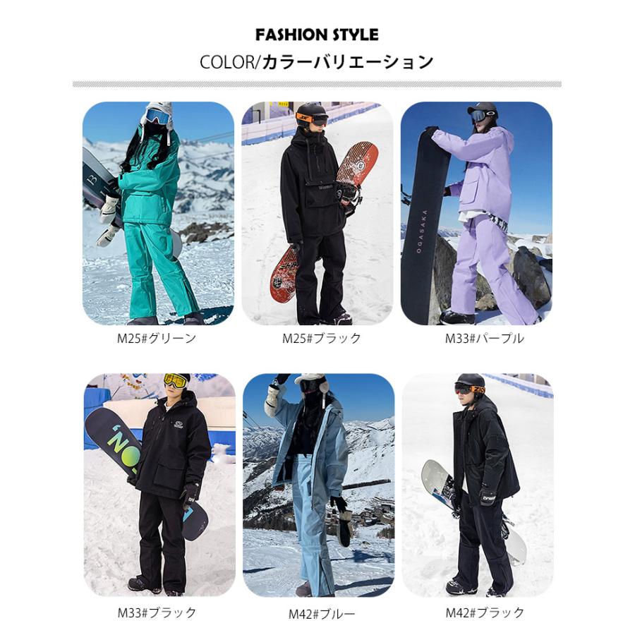 スキーウェア スノーボードウェア 2026 上下セット 男女兼用 VELLICHOR