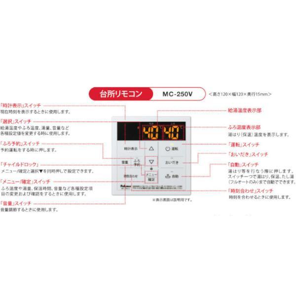 パロマ（Paloma） 給湯器 FH-EZ2426SAWL 都市ガス リモコン付き 配管