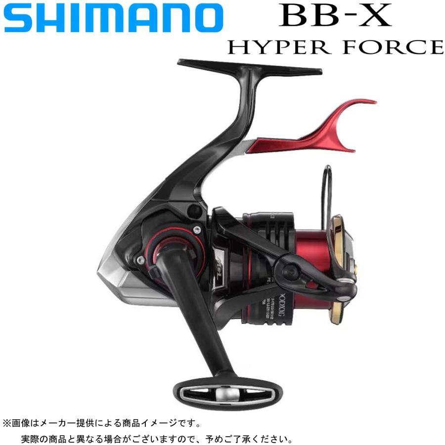 シマノ（SHIMANO） '22 BB-X HYPER FORCE(ハイパーフォース) C3000DXXG