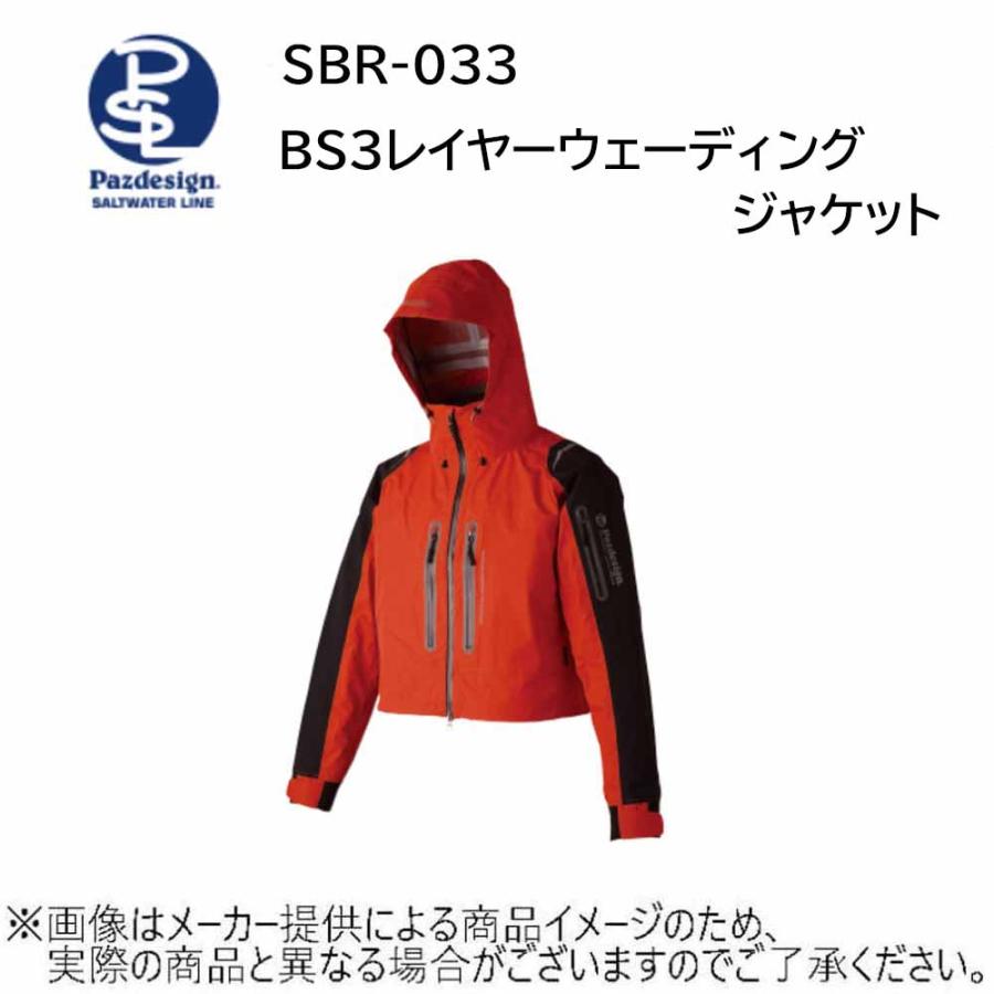 Pazdesign（パズデザイン） BS3レイヤーウェーディングジャケット