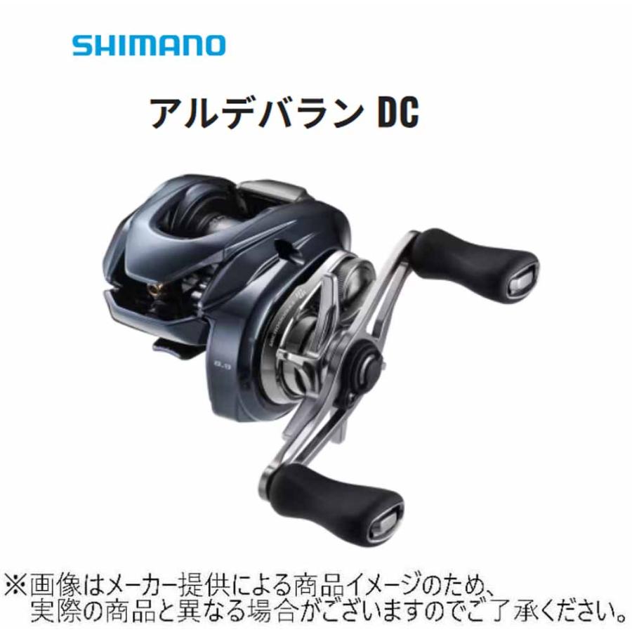 シマノ（SHIMANO） '25 ALDEBARAN DC 31XG(アルデバラン DC 31XG