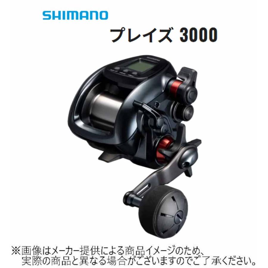 シマノ（SHIMANO） '24 プレイズ 3000 (電動リール)(046666)(青物