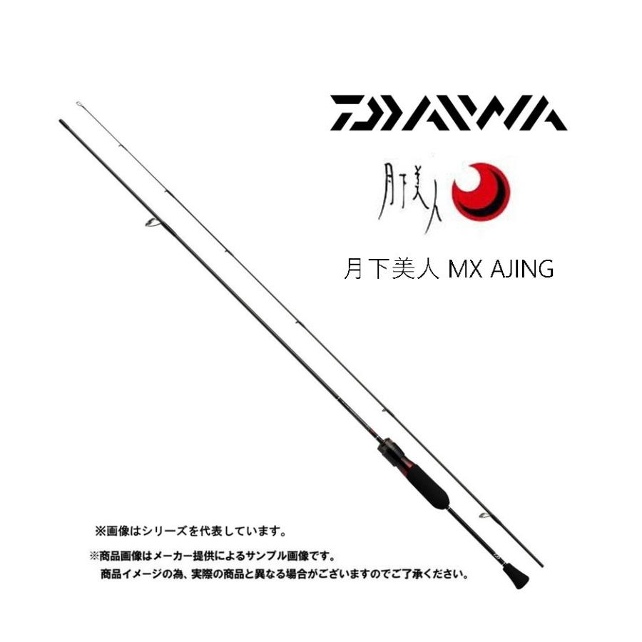 DAIWA（ダイワ） '21 月下美人(げっかびじん) MX AJING(アジング) 65L
