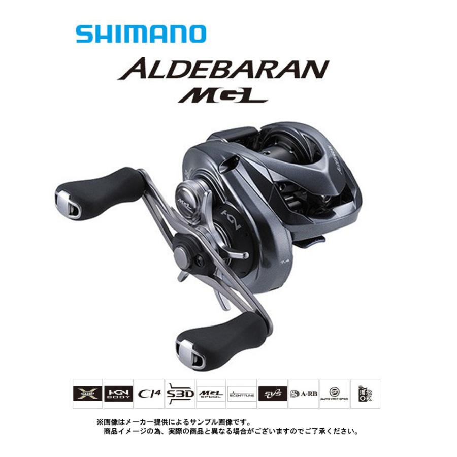 シマノ（SHIMANO） '18 ALDEBARAN MGL(アルデバラン MGL) 30HG (ベイト