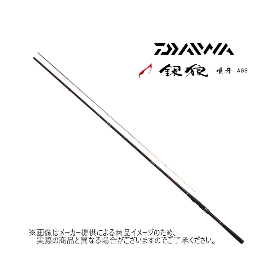 DAIWA（ダイワ） 磯竿 '23 銀狼唯牙 AGS（ぎんろう ゆいが AGS) 06-53