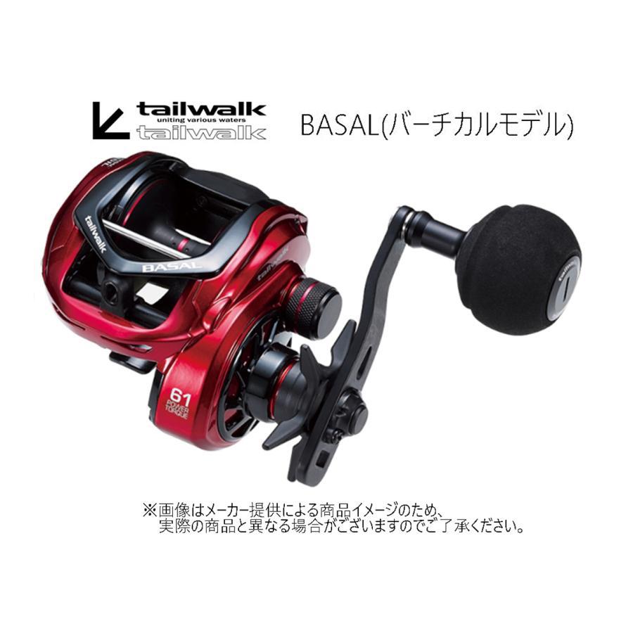 tailwalk（テイルウォーク） BASAL(バサル) VT 73L (バーチカルモデル