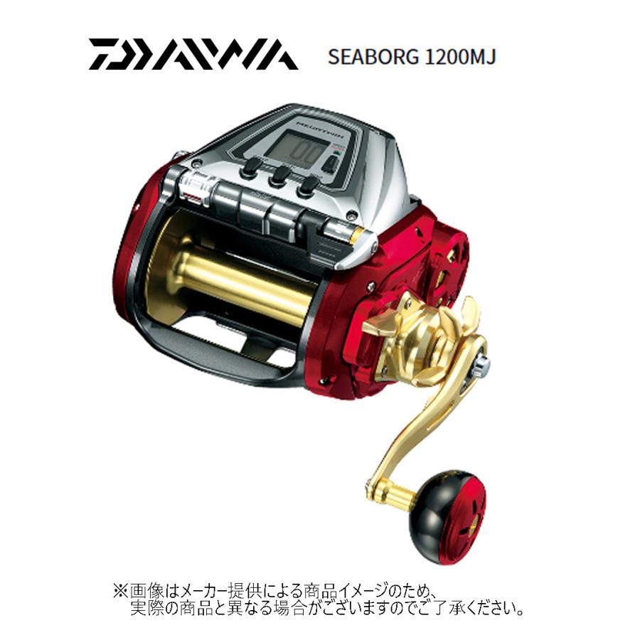 DAIWA（ダイワ） SEABORG 1200MJ(シーボーグ 1200MJ) (電動リール)(船