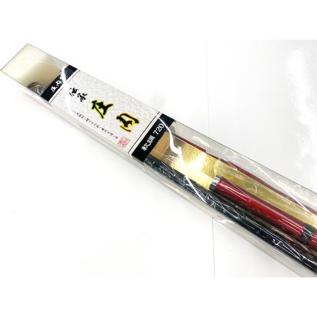 特価】自然満喫屋オリジナル 伝承 庄内 軟調720 (庄内竿)(2ピース)(中