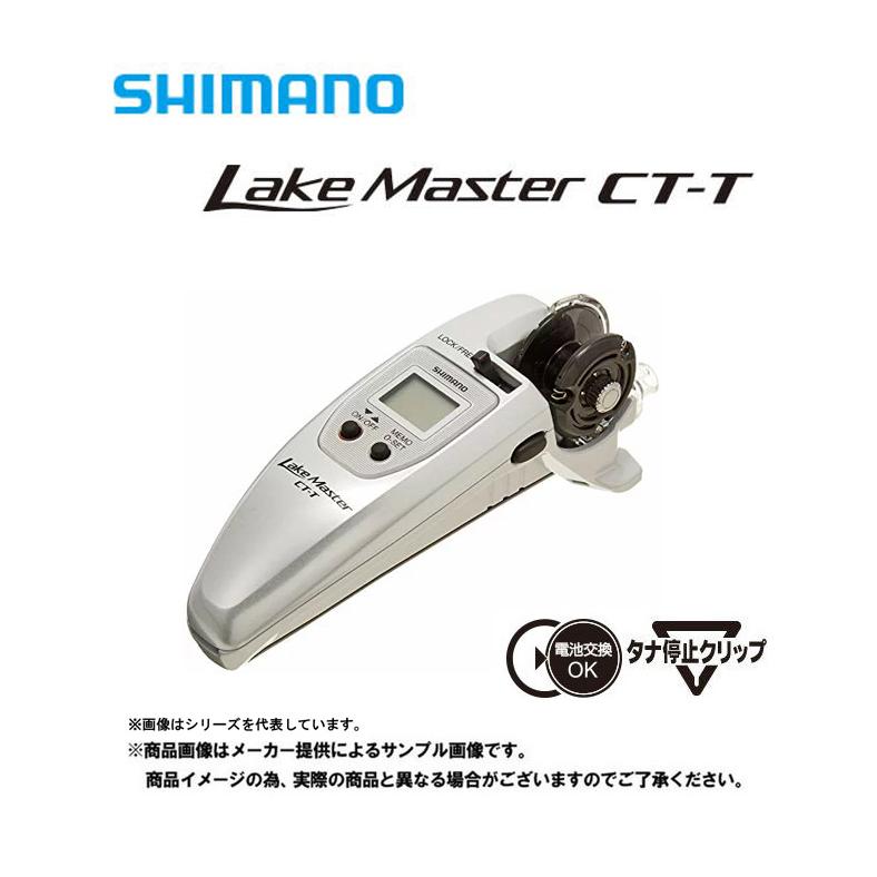 シマノ（SHIMANO） ワカサギ電動リール '18 Lake Master CT-T(レイク