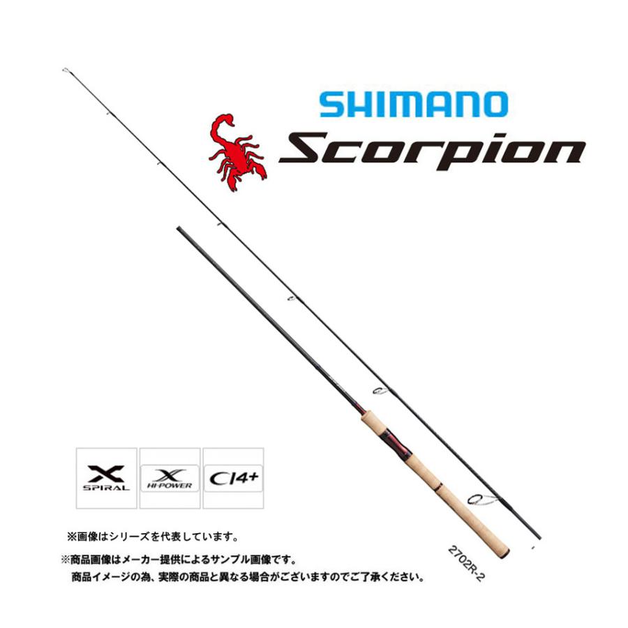 シマノ（SHIMANO） '21 Scorpion(スコーピオン) 2702R-2 (バスロッド