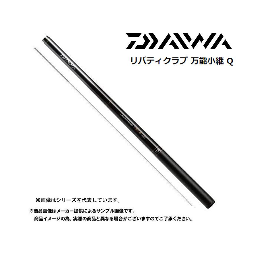 DAIWA（ダイワ） LIBERTY CLUB 万能小継 (リバティクラブ ) 硬調62