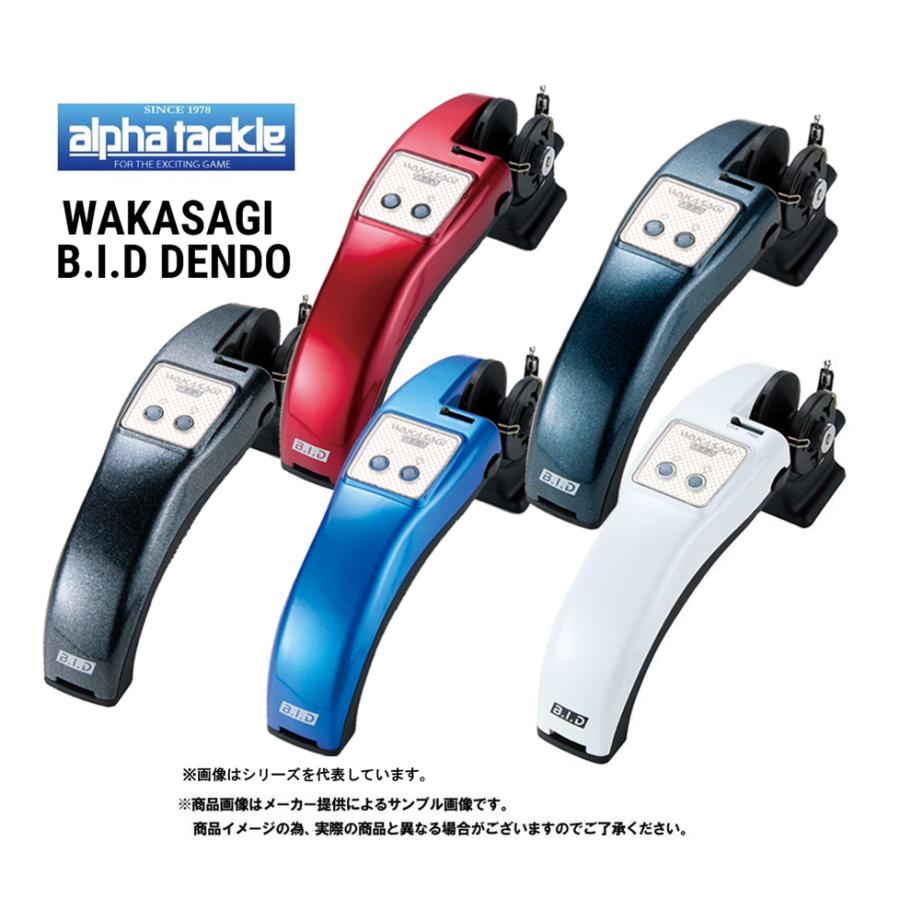 alpha tackle（アルファタックル） WAKASAGI B.I.D DENDO(ワカサギ