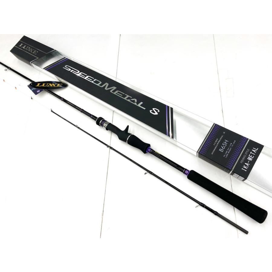 LUXXE Gamakatsu(がまかつ) SPEED METAL S(ラクゼ スピードメタル S