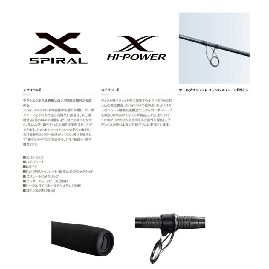 シマノ（SHIMANO） '19 COLTSNIPER SS(コルトスナイパーSS) S100MH