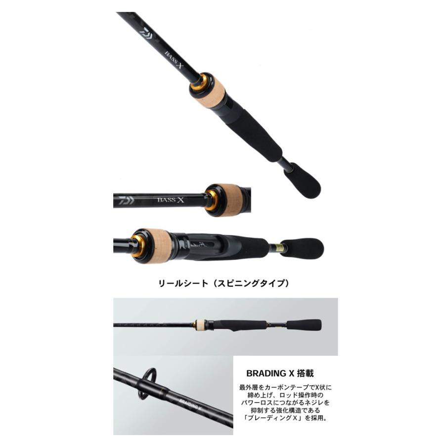 DAIWA（ダイワ） バスロッド BASS X (バス X) 642LS (スピニングモデル