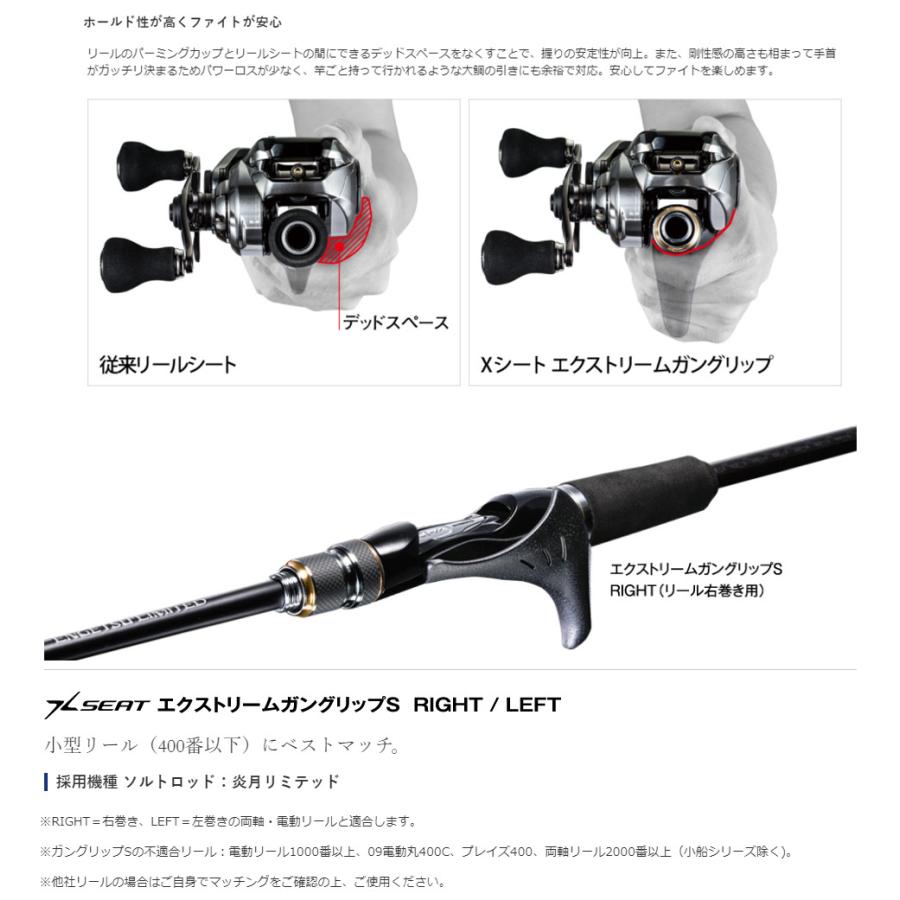 シマノ（SHIMANO） タイラバロッド 18'ENGETSU LIMITED(炎月リミテッド