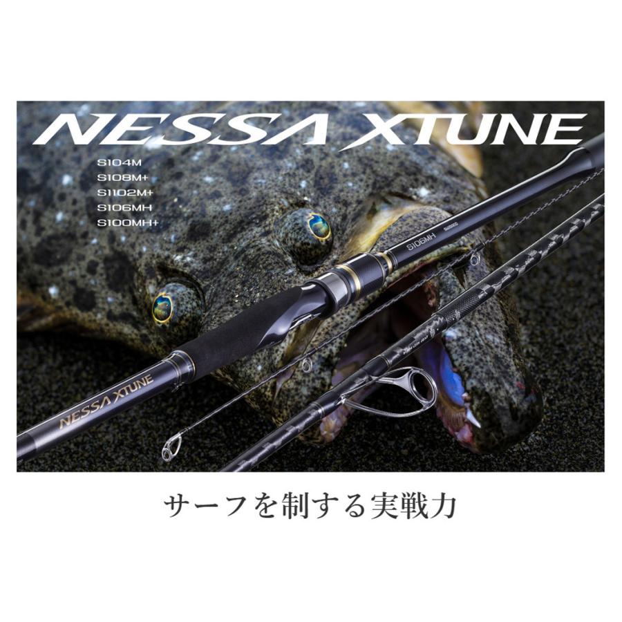 シマノ（SHIMANO） '20 NESSA XTUNE(ネッサエクスチューン) S106MH